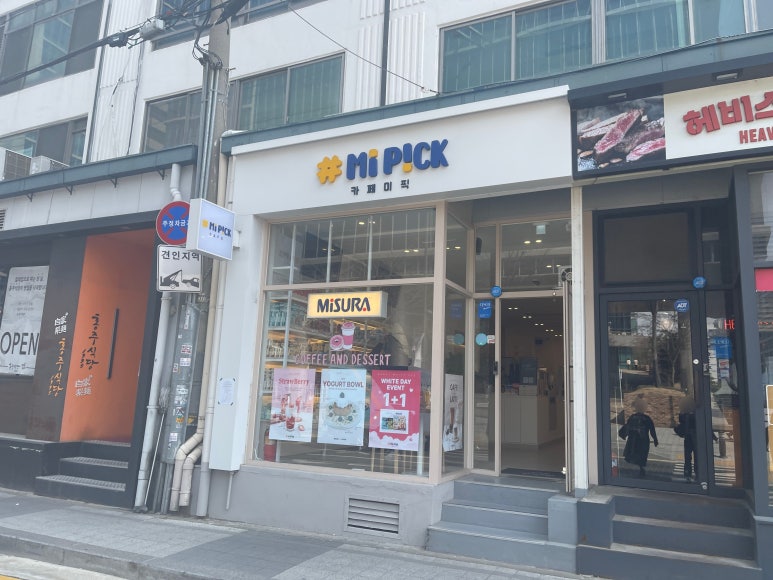 카페미픽 이미지