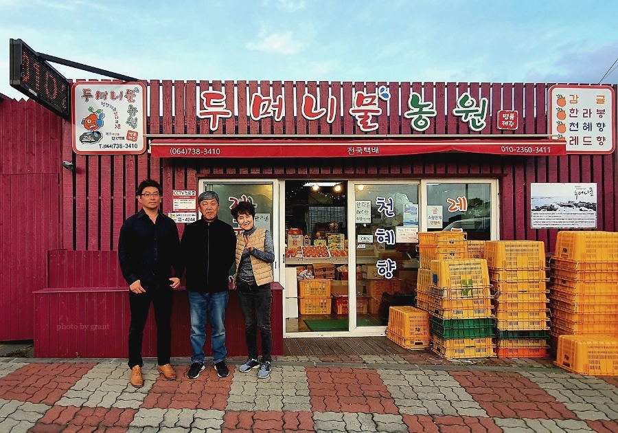 심씨농원 이미지