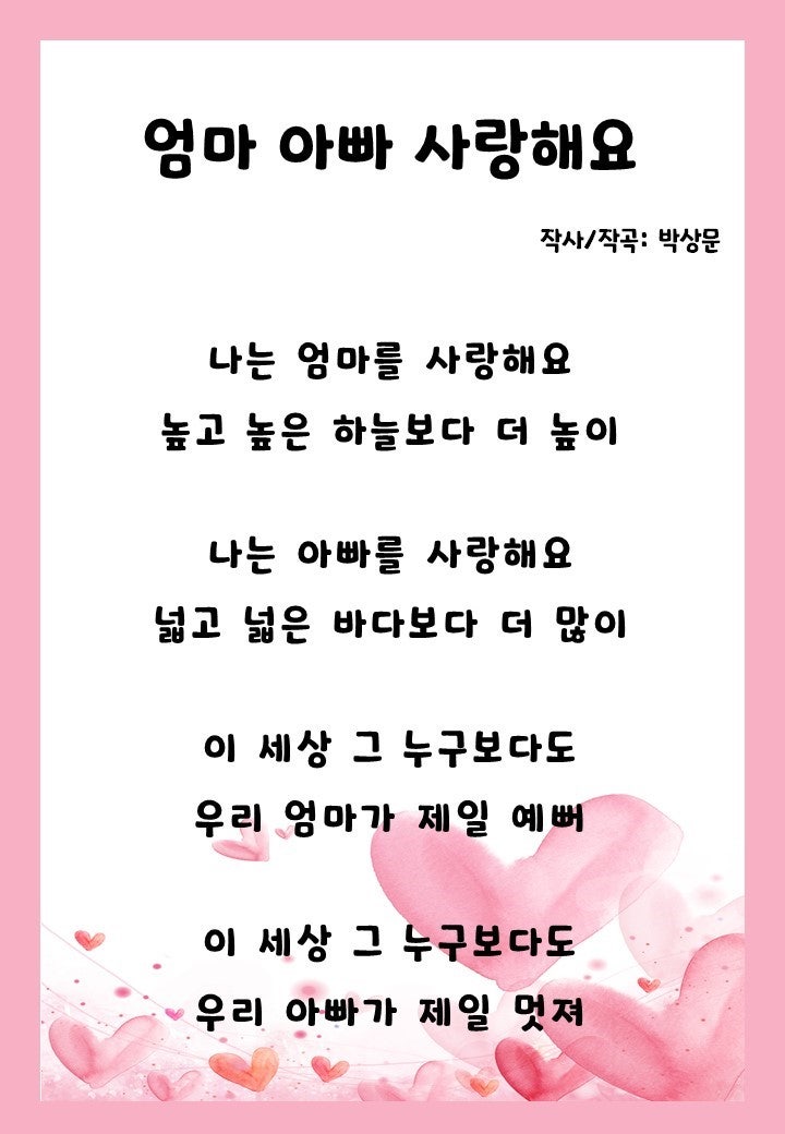판엄마 이미지