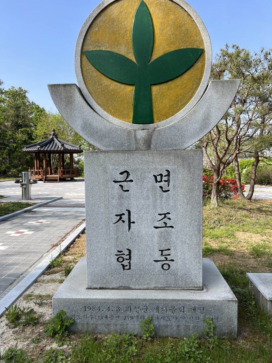 칠성주유소 이미지