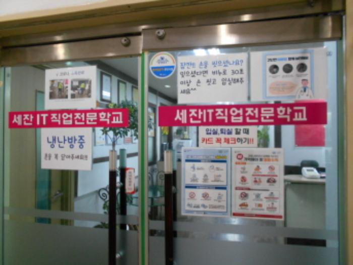 승화건설(주) 이미지