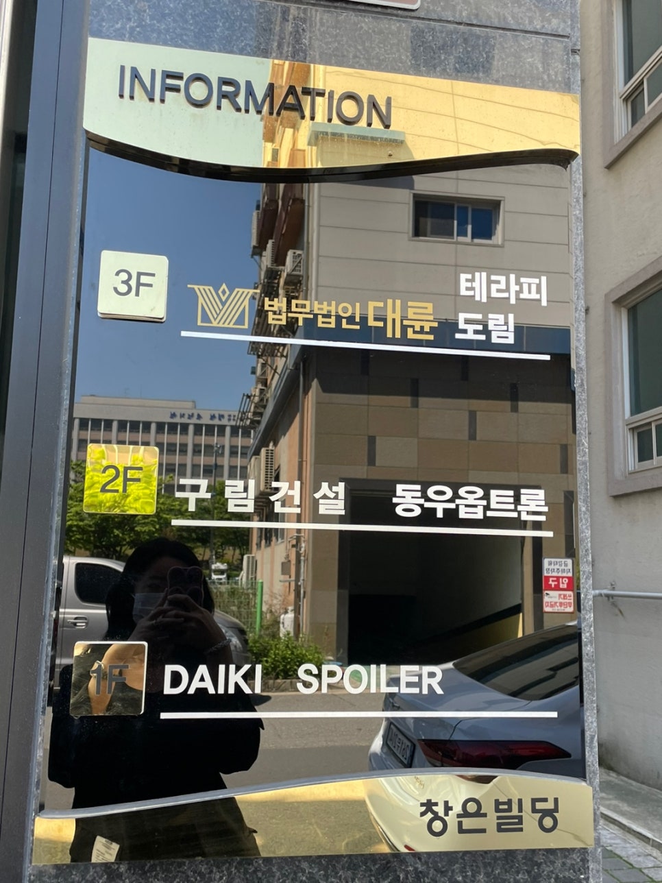 테라피도림 이미지