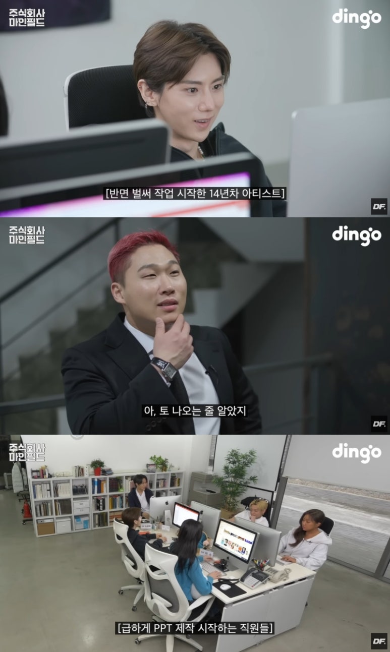 주식회사 오피스필드 이미지