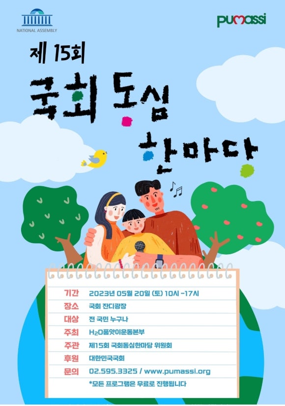 김재규떡사랑 이미지
