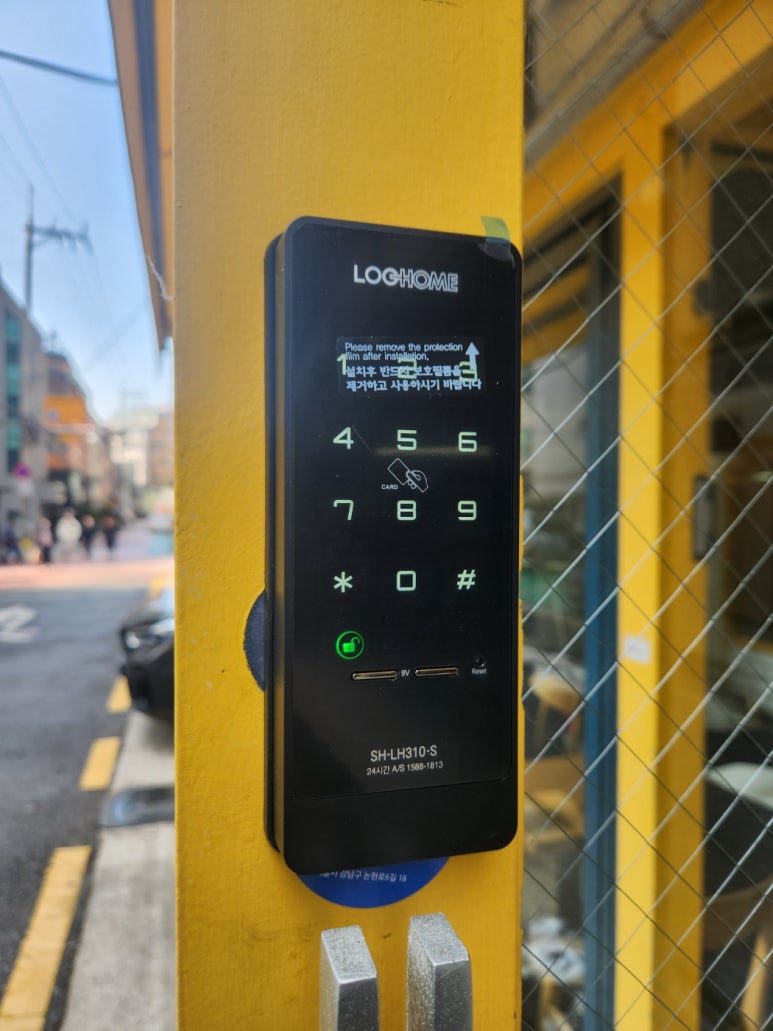 24시출장열쇠도어락 이미지