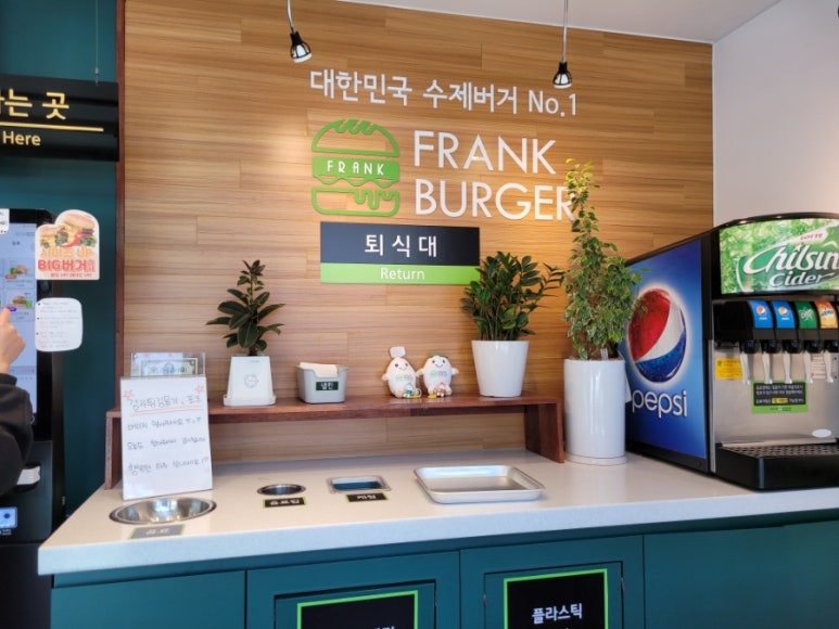 프랭크버거구미 이미지