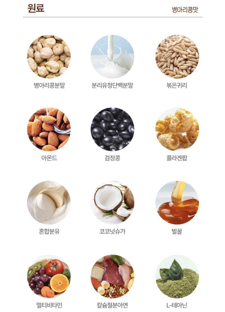 몽페쉬 이미지