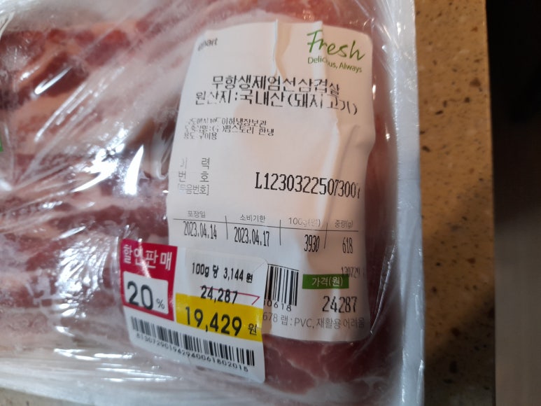 (주)팜스토리한냉 이미지