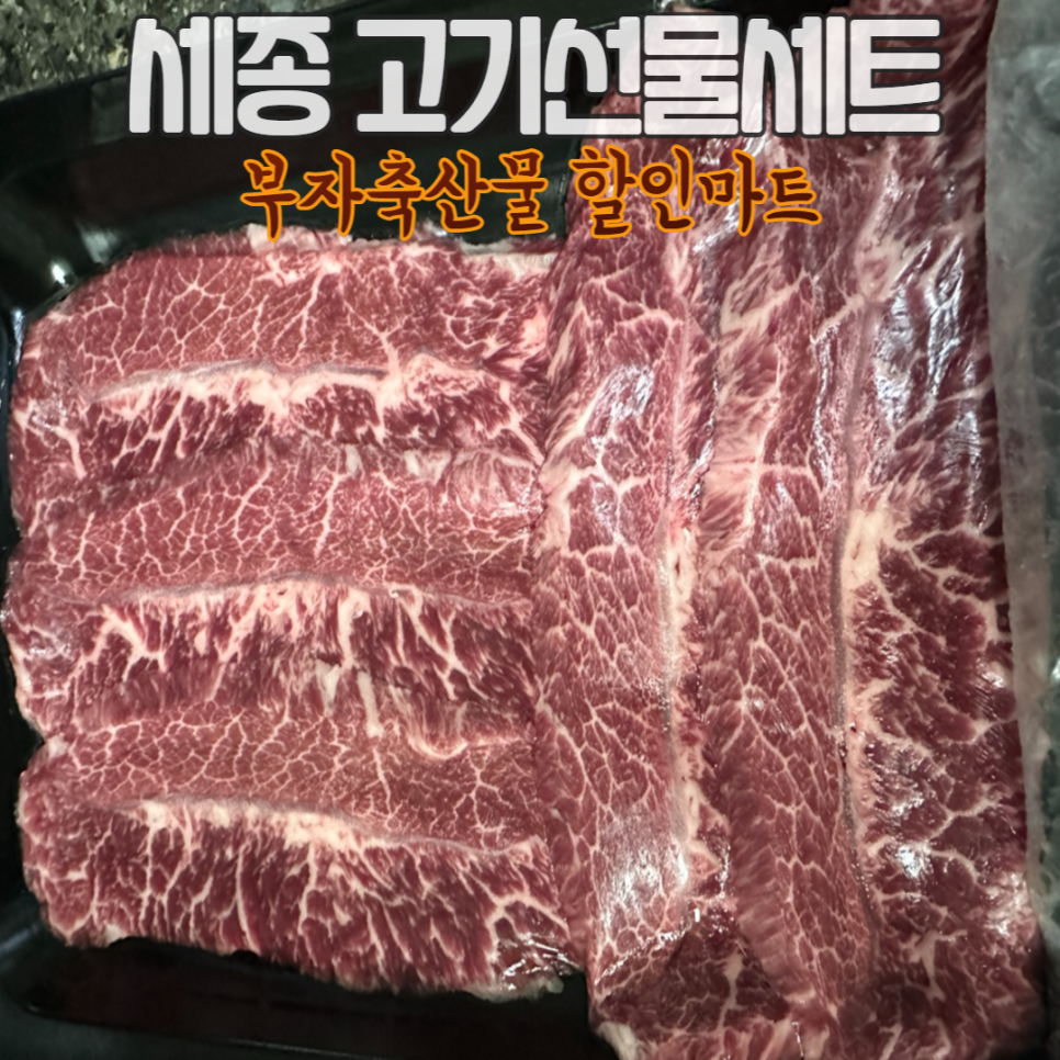 부자할인마트 이미지