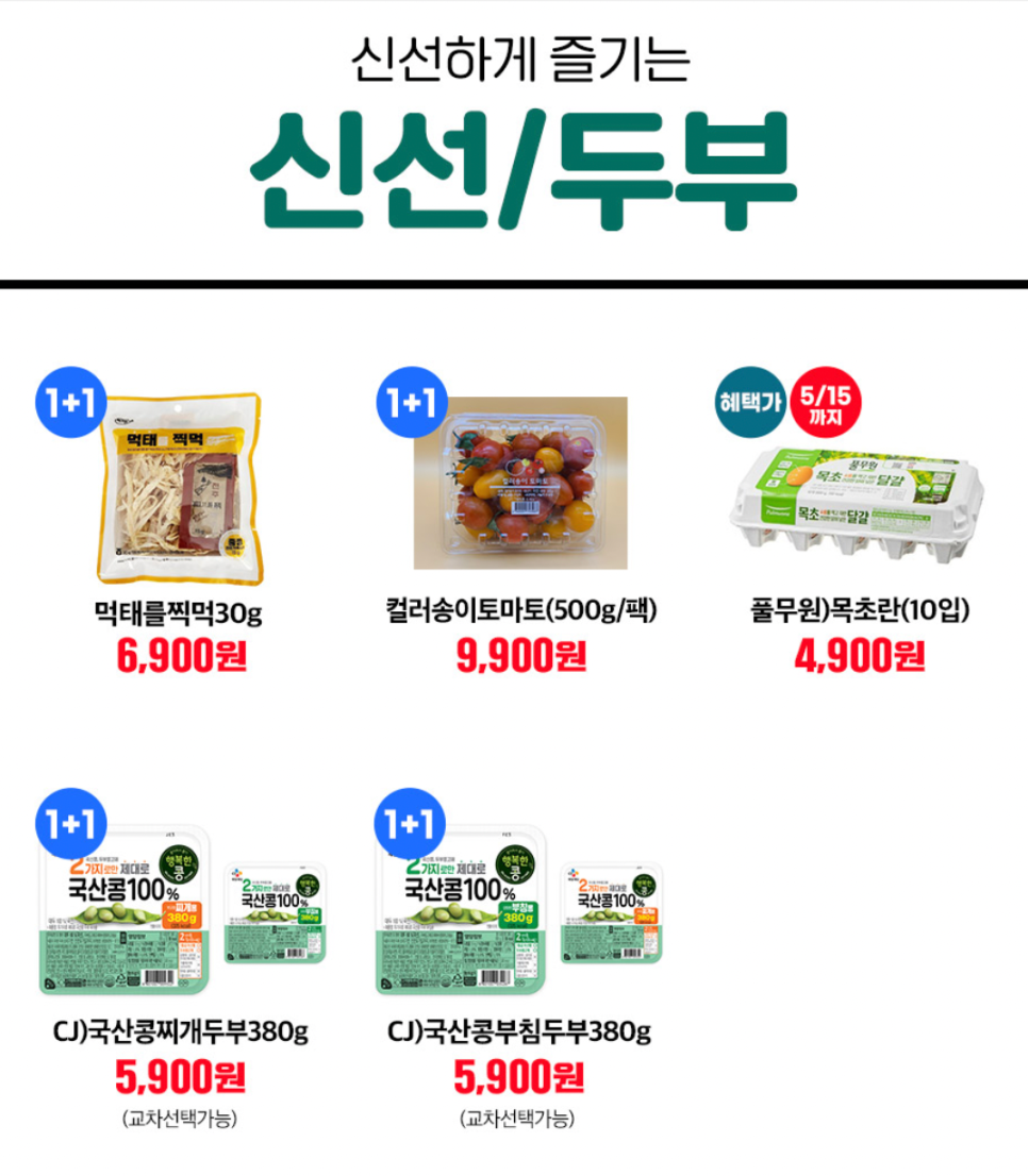 의성숯불막창 이미지