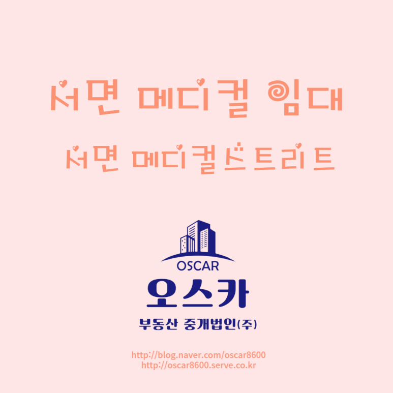 서면서비스주 이미지