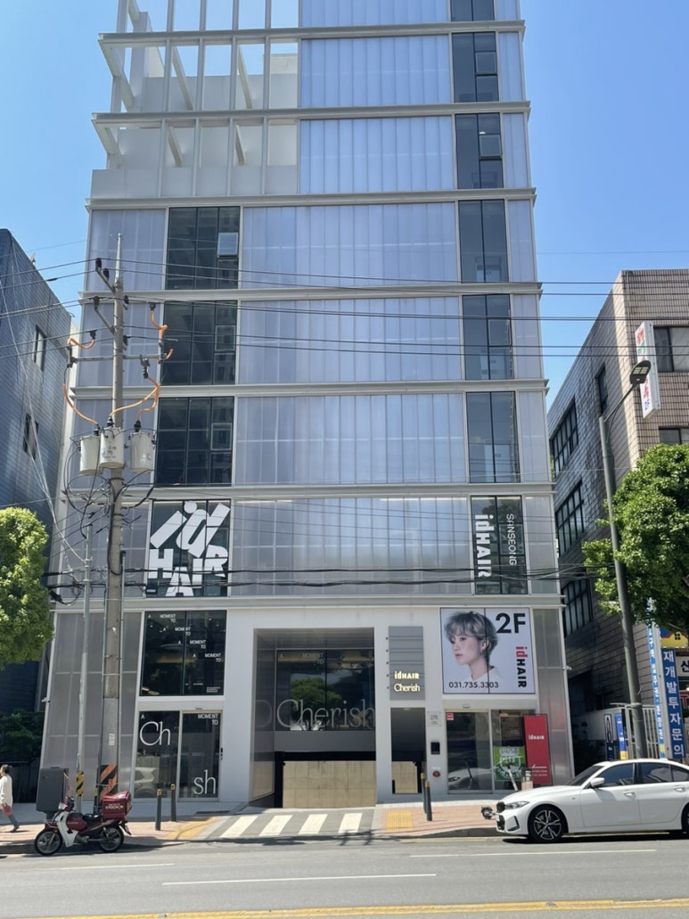 새수정미용실 이미지