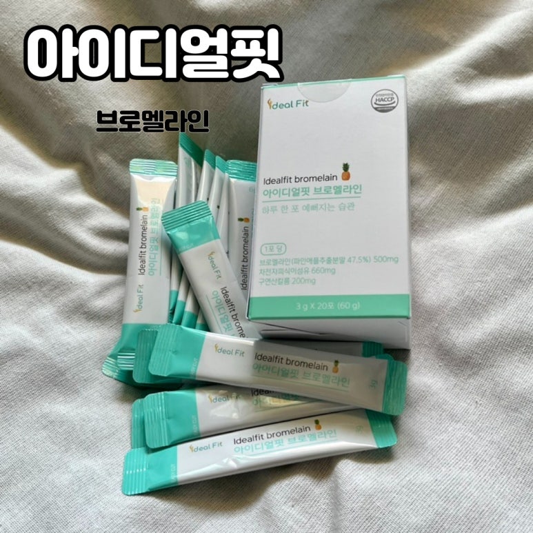 아이디얼핏 이미지
