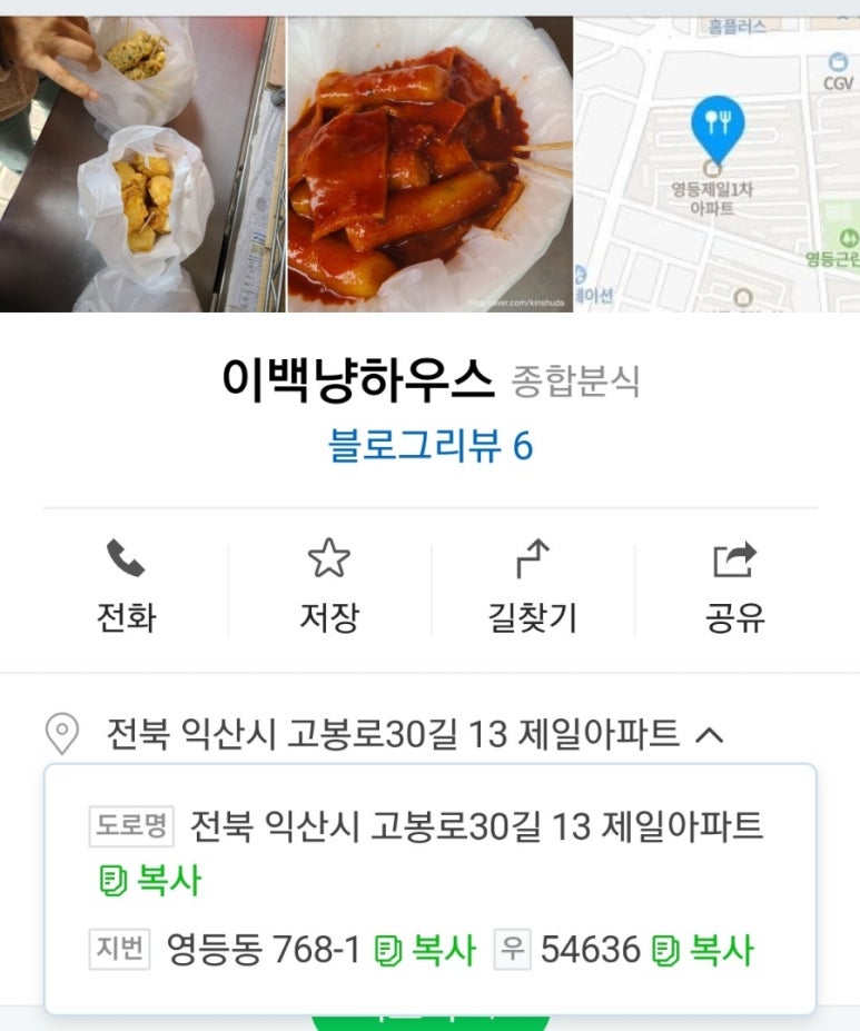 이백하우스 이미지