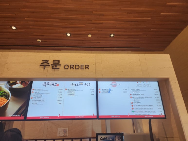 스타사우나식당 이미지