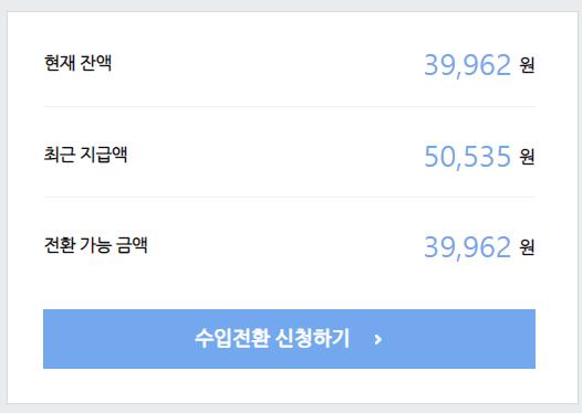 애드통 이미지