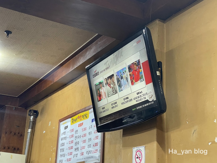 꽉이네 생막창 이미지