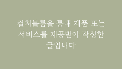 노마드블룸 이미지
