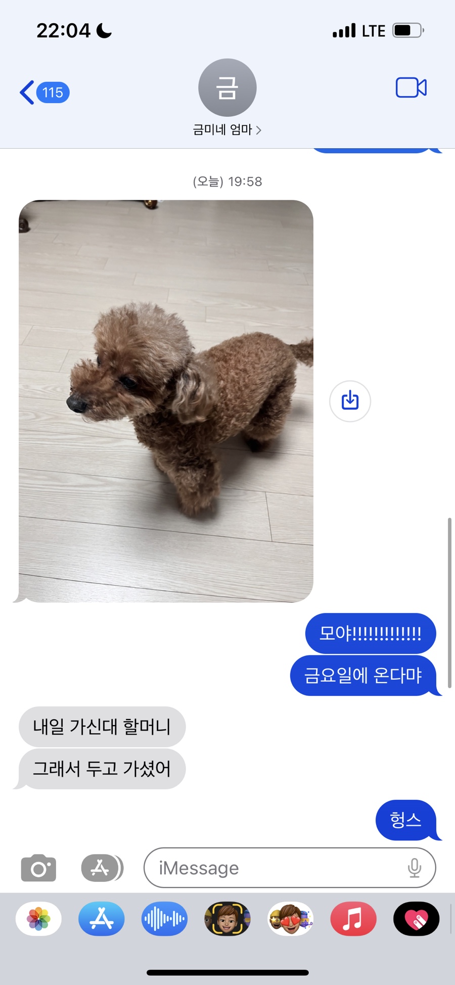 헬띠바이오 이미지