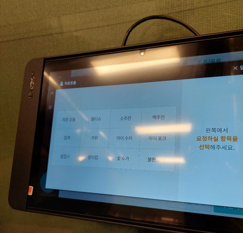 우두돈 이미지