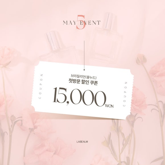 예스미꽃방 이미지