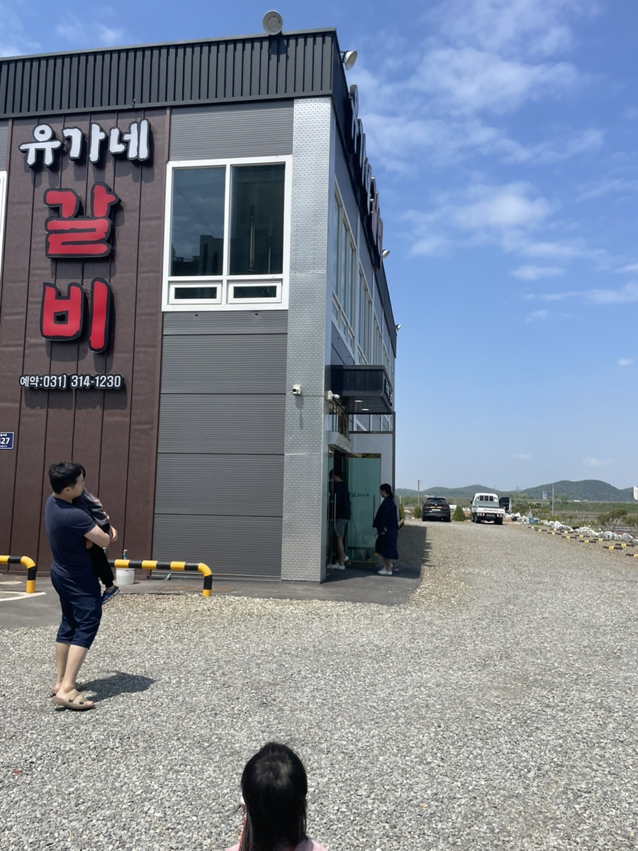 해오름2주유소 이미지