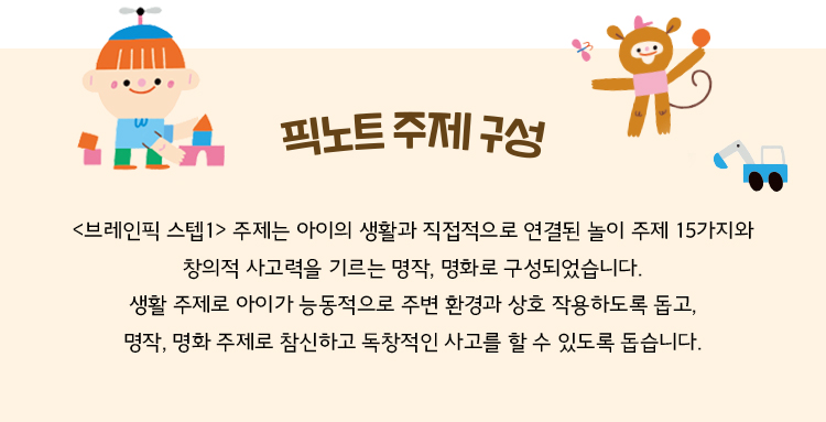 양주어린이서점 이미지