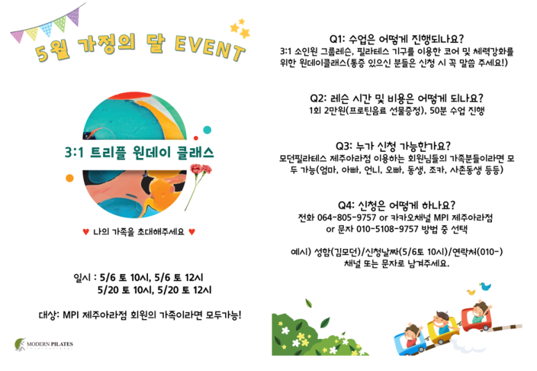 파리바게뜨제주아라점 이미지