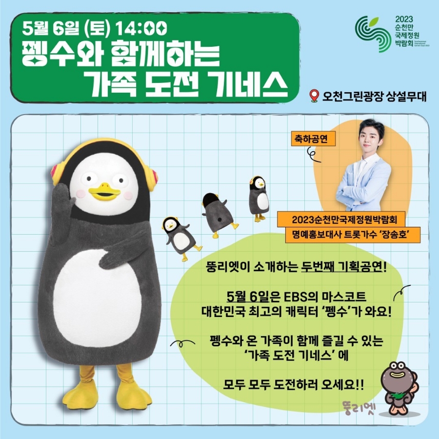그린기획 이미지