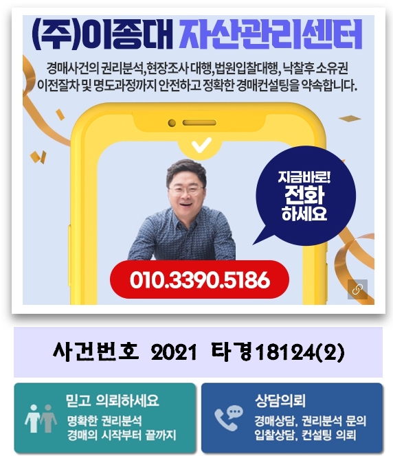 서강화농업협동조합 이미지