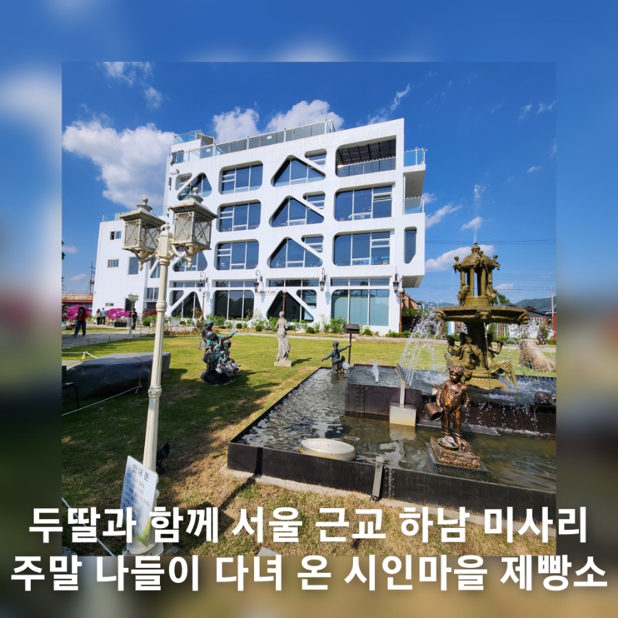 행복마을제빵소 이미지