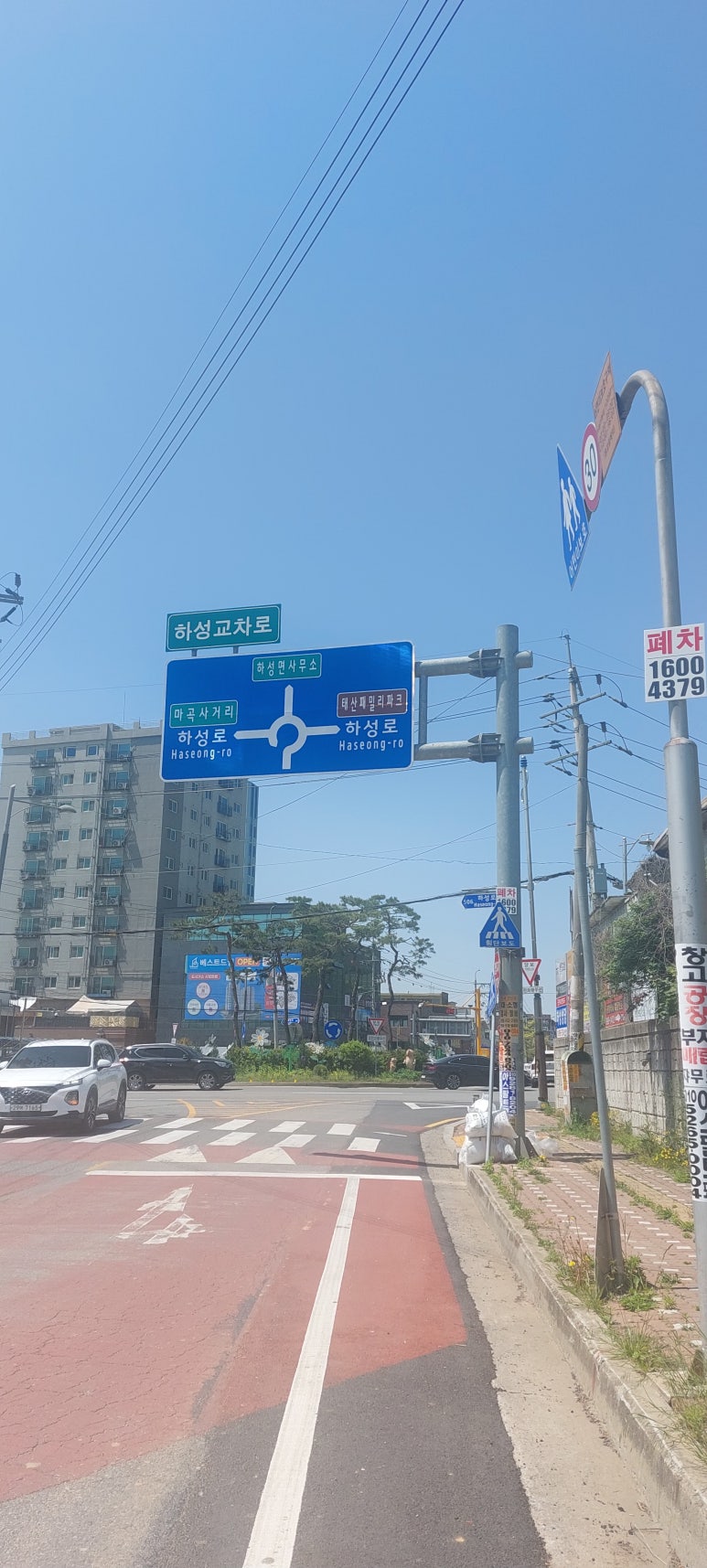 하성삼거리 이미지