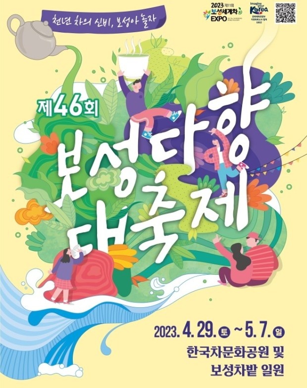 보성다슬기 대표 사진