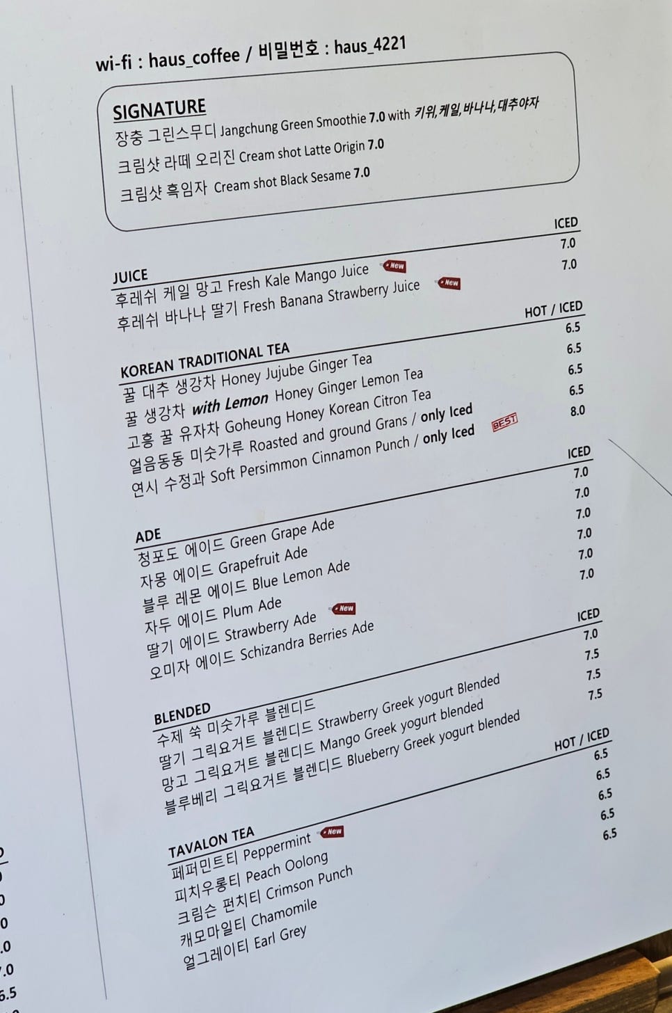 하우스커피 이미지
