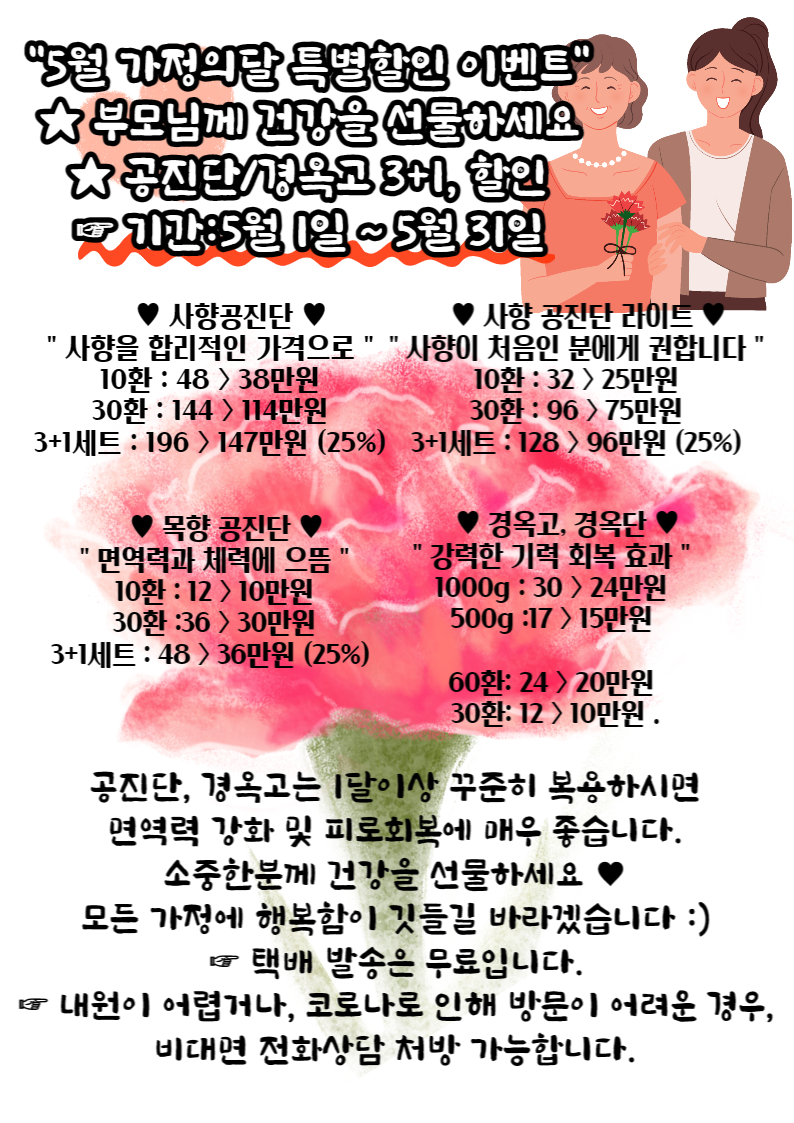 박성희한의원 이미지