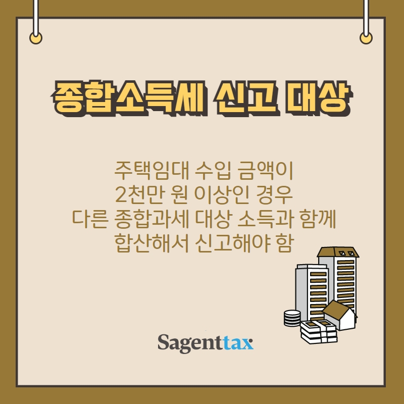세이택스 이미지