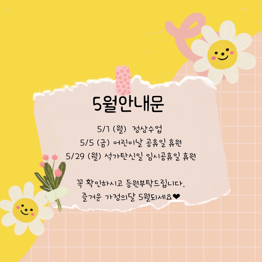 라온음악학원 이미지