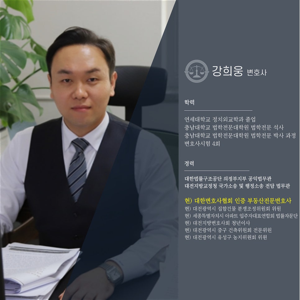 유엔아이부동산법인 이미지