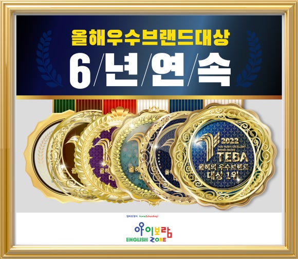 아이보람목동 이미지