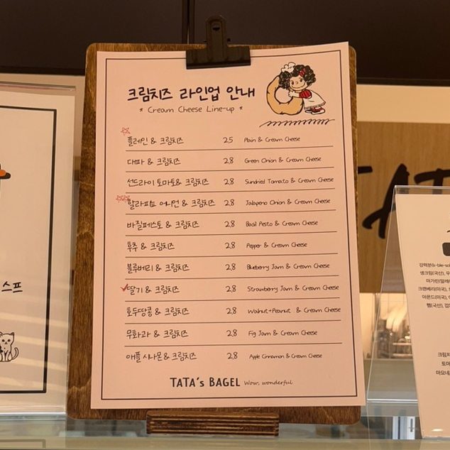 타타스베이글청주 이미지