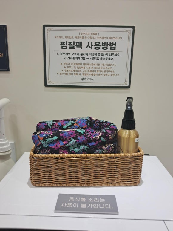 초심스터디카페수원 이미지