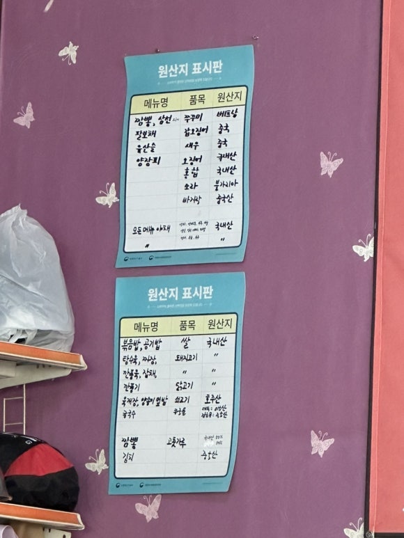 또화반점 이미지