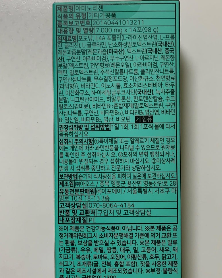 리젠재활의학과 이미지