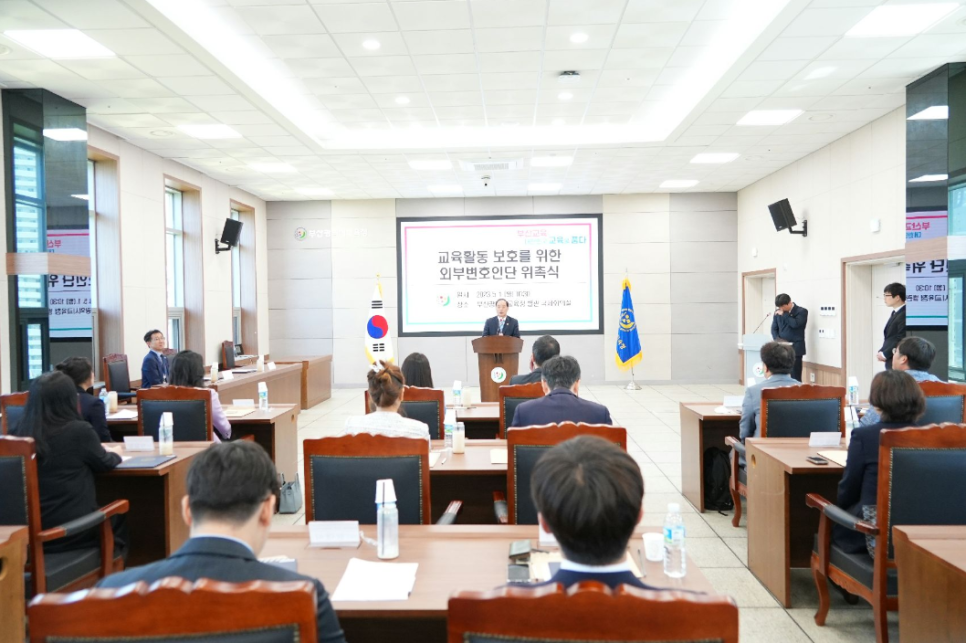 법률사무소굿피플 이미지