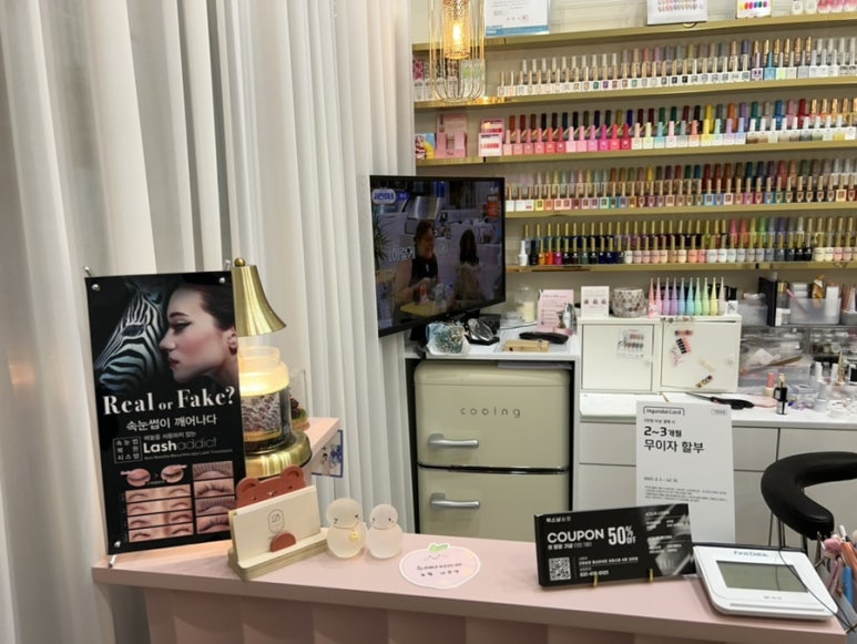 네일드리움 이미지