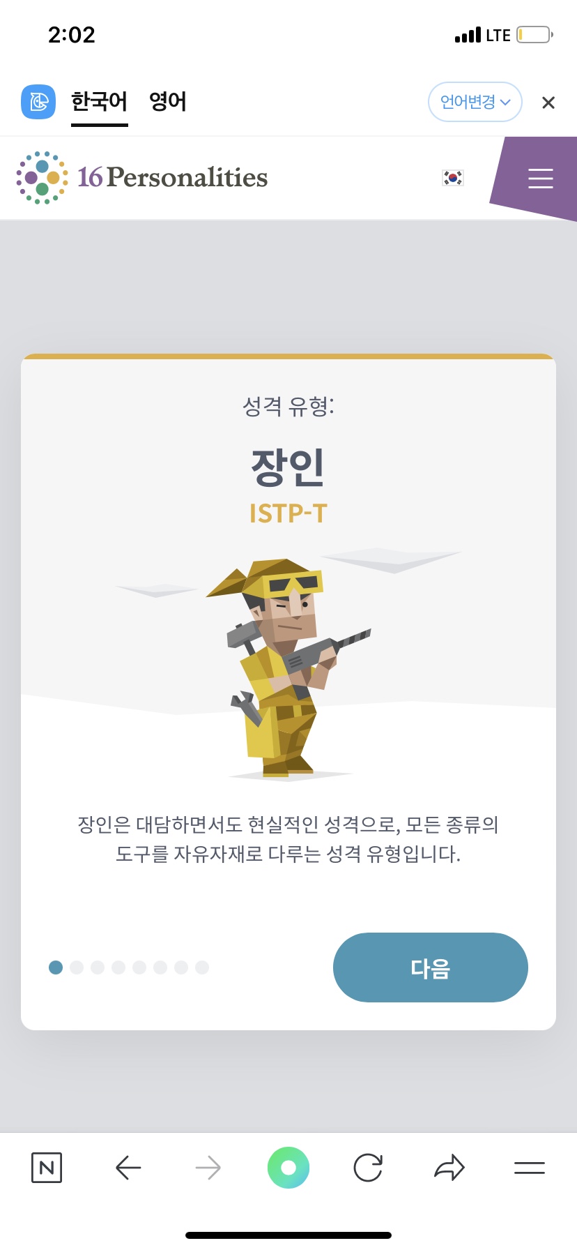 사월그날 이미지