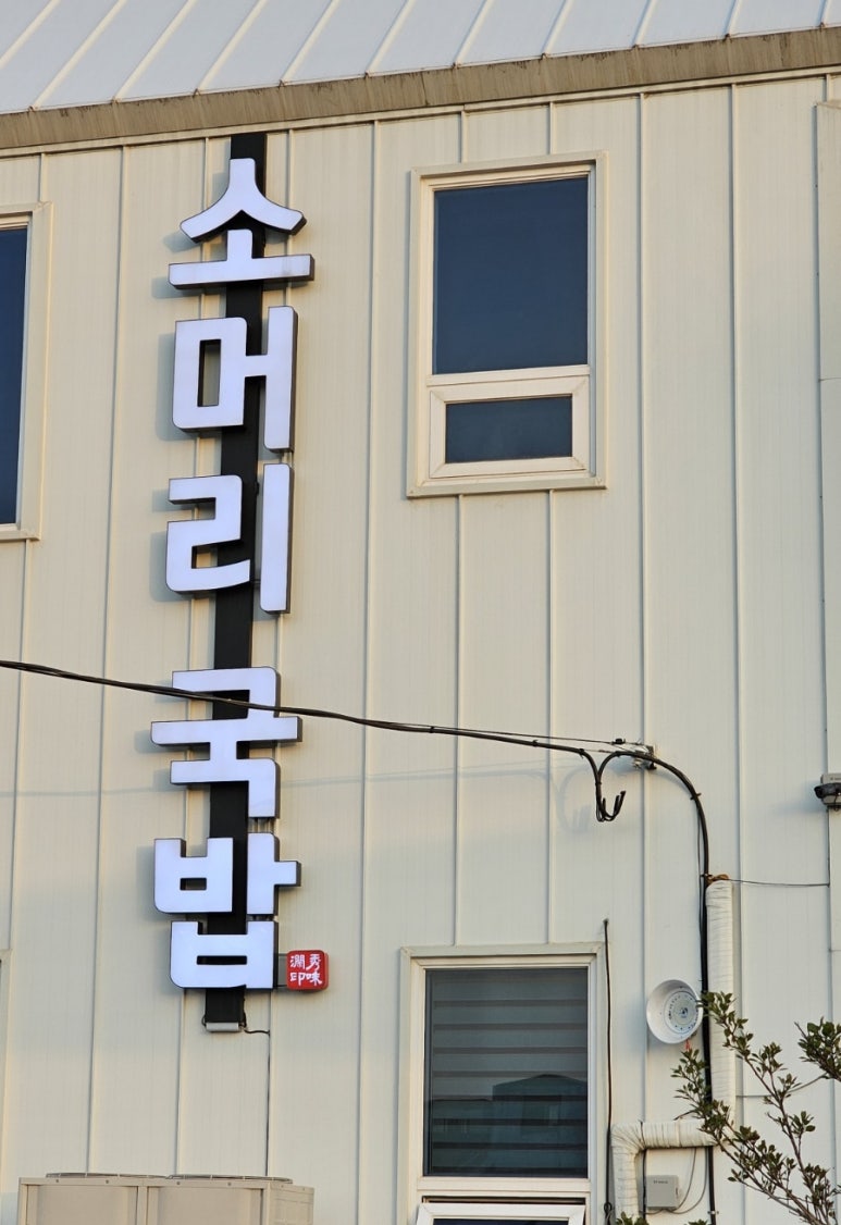 나비영농조합법인 이미지