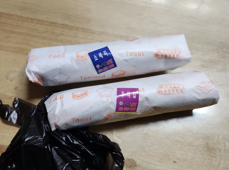 샘터김밥 이미지