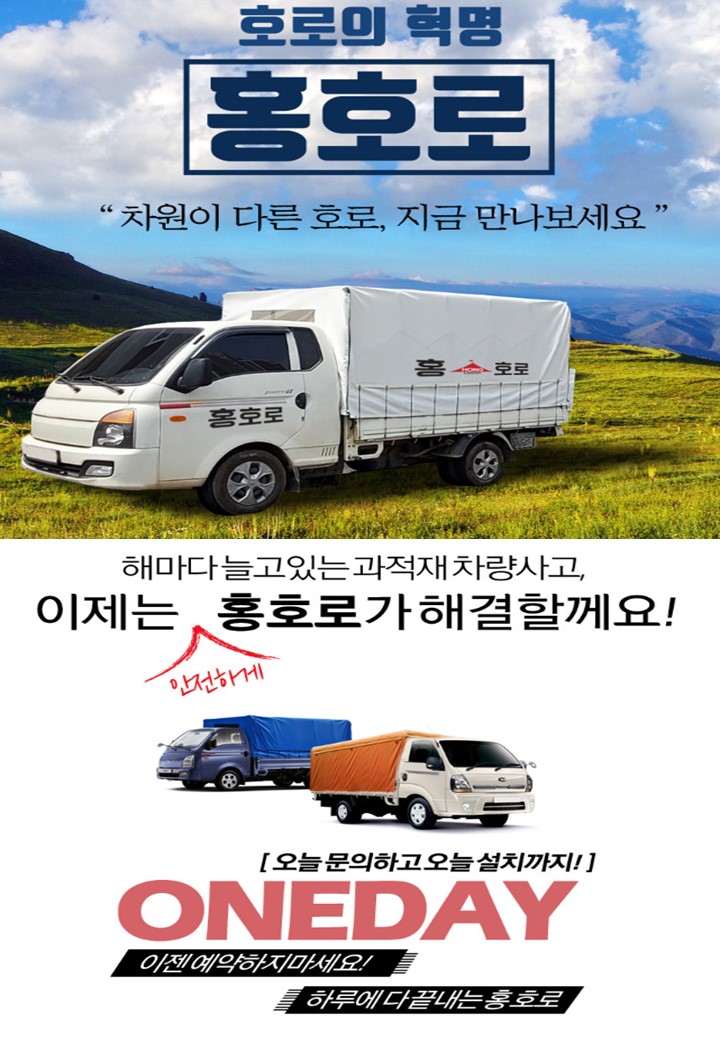 1급광림스마트종합정비 이미지