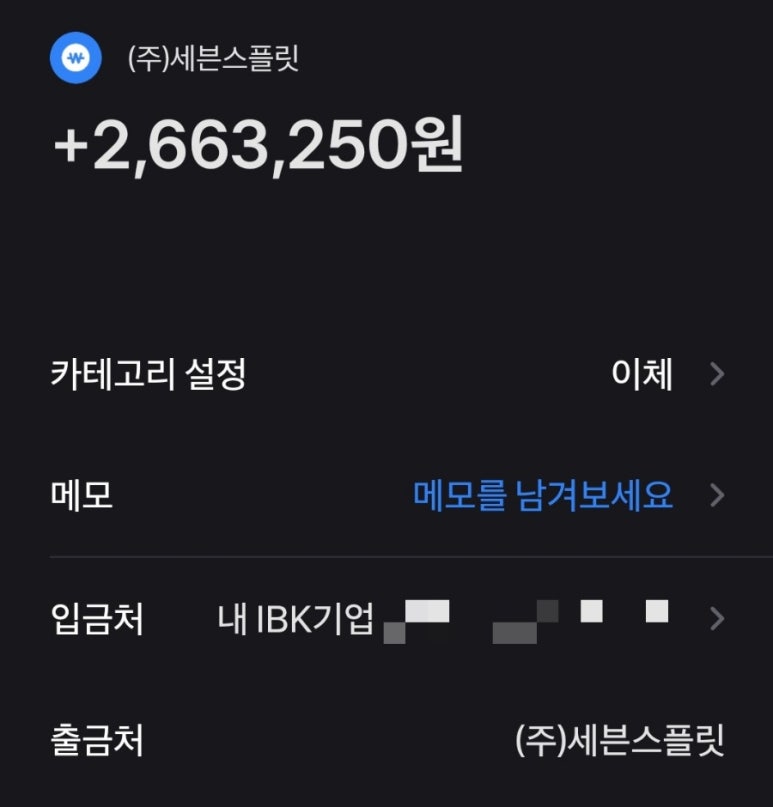 승진인베스트 이미지